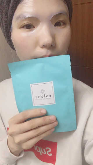 에슬레나 엑스트라 밸런싱 힐링 마스크 10장 — 5점을 준 리뷰어가 2018년 1월 올린 사용 사진