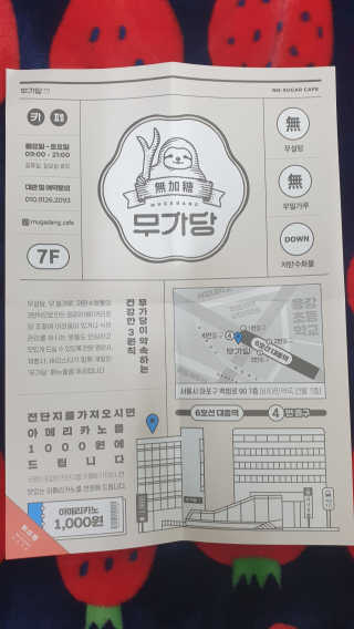 무화당 무가당베이커리 초코마들렌 2p+레몬마들렌 2p 1set — 5점을 준 리뷰어가 2020년 3월 올린 사용 사진