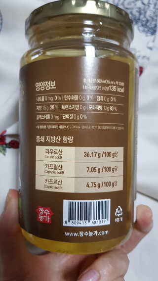쪼꼬사랑이언니님이 올린 리뷰 사진 2