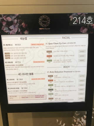 Viewty Skin and Lash [ViewtySkin＆Lash] 종아리 림프순환 부종관리 — 5점을 준 리뷰어가 2019년 2월 올린 사용 사진