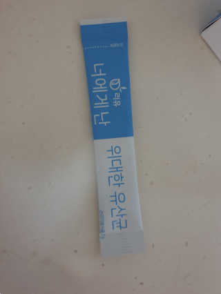 몽몽실님이 올린 리뷰 사진 3