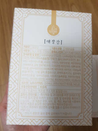 꿀피부님이 올린 리뷰 사진 2
