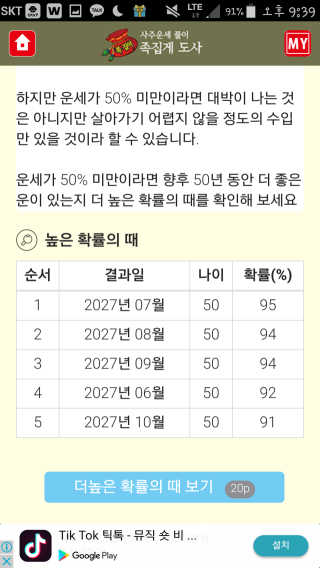빵언니님이 올린 리뷰 사진 2