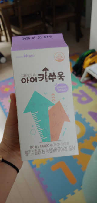 미냥냥이님이 올린 리뷰 사진 1