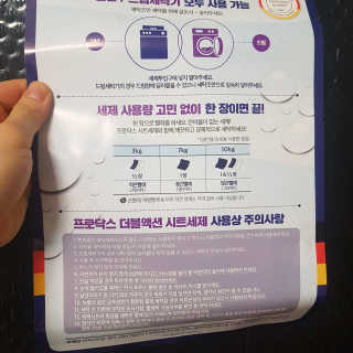 나나님이 올린 리뷰 사진 4