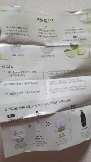 닥터헤디슨 헤디슨 아하 소프트 필링 패드 — 5점을 준 리뷰어가 2019년 9월 올린 사용 사진
