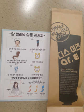 빠키죵님이 올린 리뷰 사진 2