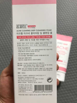 아크웰 아크네 클리어링 딥 클렌징 폼 — 5점을 준 리뷰어가 2018년 12월 올린 사용 사진