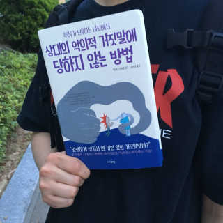 라이프맵 상대의 악의적 거짓말에 당하지 않는 방법 — 5점을 준 리뷰어가 2017년 6월 올린 사용 사진
