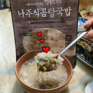참살이님이 올린 리뷰 사진 3