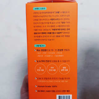 뚠꾸뚠꾸💕님이 올린 리뷰 사진 4