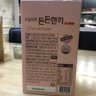 [정선드림] 오늘하루 든든한끼 허니통곡물 1BOX — 5점을 준 리뷰어가 2019년 10월 올린 사용 사진