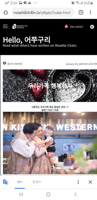 초보엄마님이 올린 리뷰 사진 3