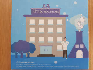 BAIO HEALTH LABS LONG RUN LAB — 4.5점을 준 리뷰어가 2019년 12월 올린 사용 사진