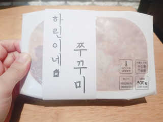 영쮸양님이 올린 리뷰 사진 2