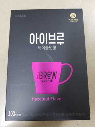한국맥널티 아이브루 헤이즐넛향 100T — 5점을 준 리뷰어가 2019년 11월 올린 사용 사진