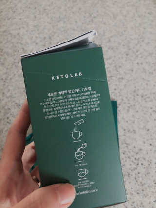키토랩 방탄커피 디카페인 일주일용 — 4.5점을 준 리뷰어가 2019년 6월 올린 사용 사진