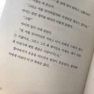교현님이 올린 리뷰 사진 3