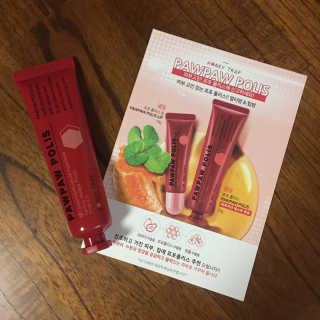 Honey Trap 포포폴리스 멀티밤 — 4.67점을 준 리뷰어가 2018년 3월 올린 사용 사진