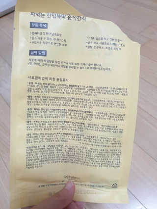 코코야옹님이 올린 리뷰 사진 3