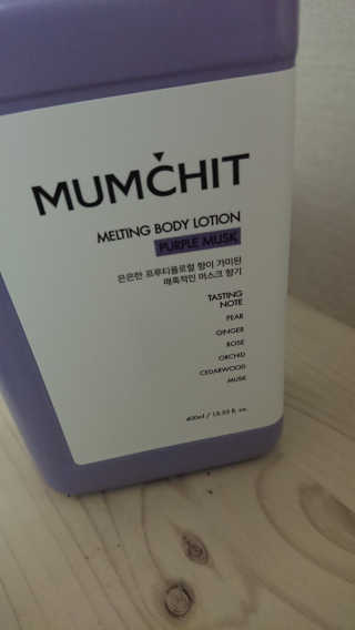 멈칫(MUMCHIT) 멜팅 바디로션 — 4.33점을 준 리뷰어가 2018년 12월 올린 사용 사진