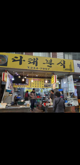 꿍님이 올린 리뷰 사진 3