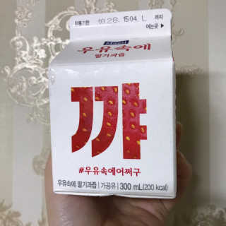 [매일유업] 우유속에 어쩌구_3개 세트 모바일 쿠폰 — 5점을 준 리뷰어가 2019년 10월 올린 사용 사진