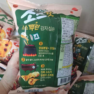 재미있다님이 올린 리뷰 사진 4