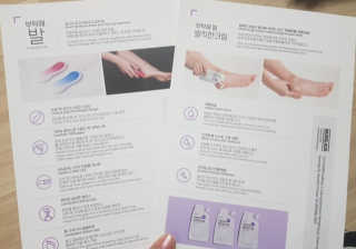 유어비 부탁해 발 부탁해 발 글라스 풋 파일 — 5점을 준 리뷰어가 2019년 4월 올린 사용 사진
