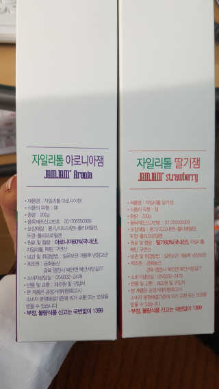 뽀오오옹님이 올린 리뷰 사진 2