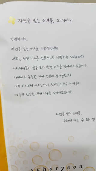 염둥이정아님이 올린 리뷰 사진 4