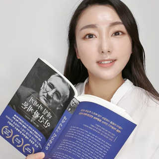 현대지성 데일 카네기 인간관계론 — 5점을 준 리뷰어가 2020년 3월 올린 사용 사진