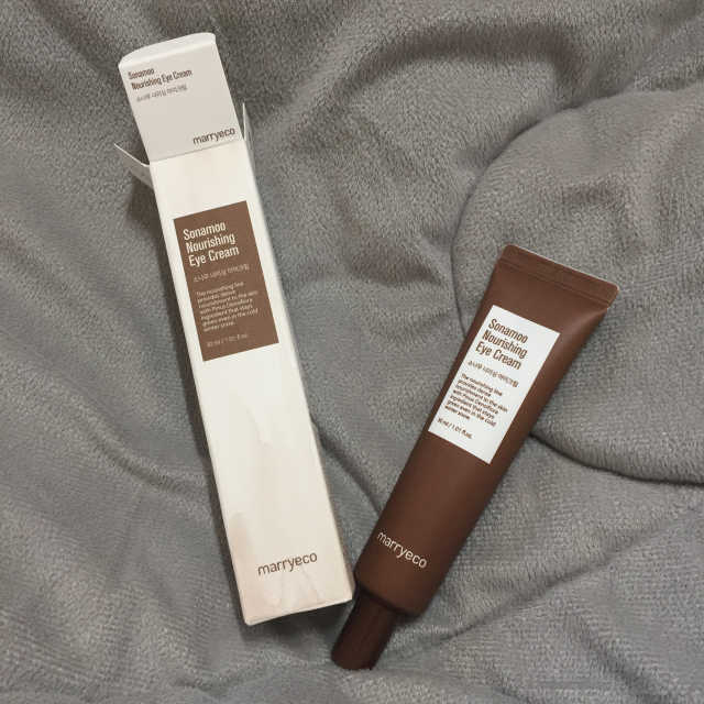 메리에코 소나무 너리싱 아이크림 리뷰 사진