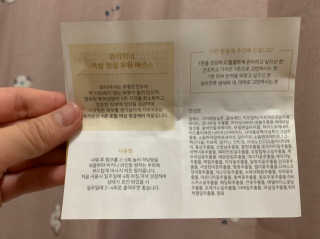 콩이수님이 올린 리뷰 사진 2
