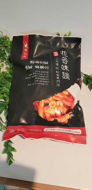 삼공주네님이 올린 리뷰 사진 2