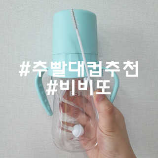파랑텀블러님이 올린 리뷰 사진 1