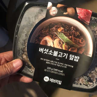 kwon님이 올린 리뷰 사진 2