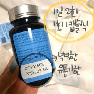 꽁냥꽁냥님이 올린 리뷰 사진 4