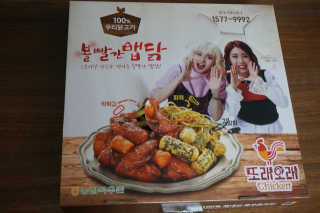 목우촌 또래오래 또래오래  콘듀치킨 — 5점을 준 리뷰어가 2019년 4월 올린 사용 사진