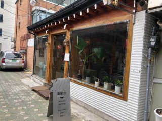 밈님이 올린 리뷰 사진 1