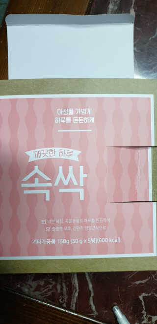해워니님이 올린 리뷰 사진 2