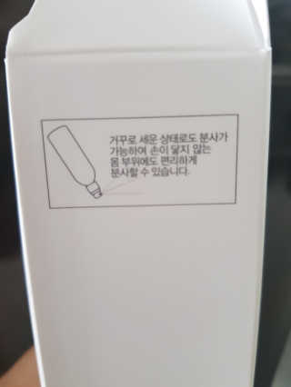 dr.eslee 안티세범 백크네 스프레이 — 5점을 준 리뷰어가 2019년 4월 올린 사용 사진