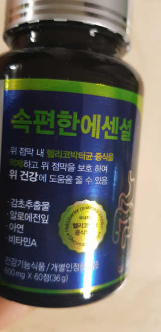 푸카카님이 올린 리뷰 사진 3