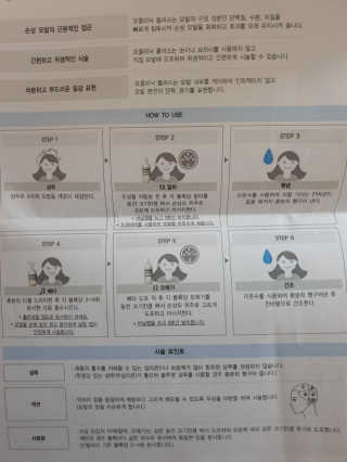 뽀기님이 올린 리뷰 사진 3
