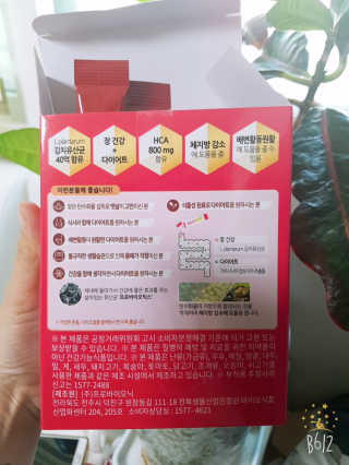 세공주맘님이 올린 리뷰 사진 2