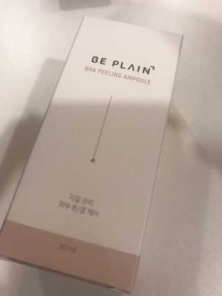 비플레인 BHA 바하 필링 앰플 — 4.5점을 준 리뷰어가 2019년 4월 올린 사용 사진