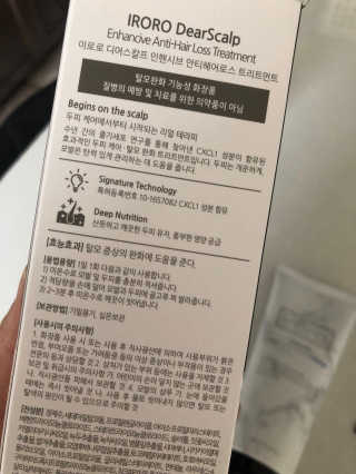 아이로로 디어 스칼프 인핸 시브 안티 헤어 로스 트리트먼트 — 4점을 준 리뷰어가 2019년 10월 올린 사용 사진