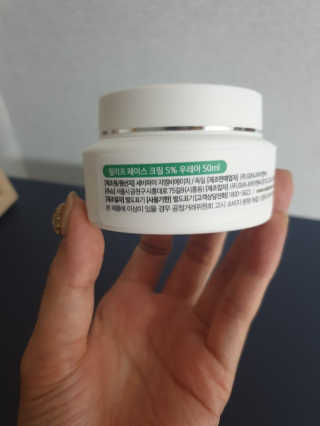 세바메드 우레아 수분폭탄크림 50ml — 5점을 준 리뷰어가 2019년 11월 올린 사용 사진
