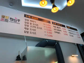금발의노란눈님이 올린 리뷰 사진 2