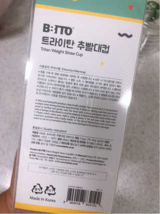 알쏭쏭달쏭쏭님이 올린 리뷰 사진 3